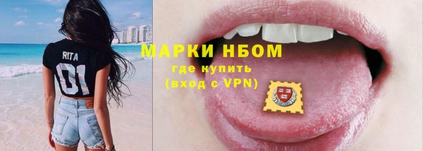 мяу мяу кристалл Верея