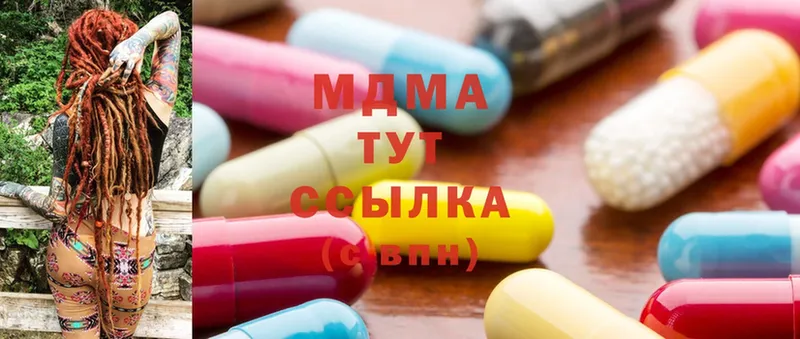 МДМА Molly  это состав  Артёмовск 